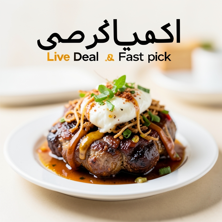 معاينة مرئية أصلية لأكلة هارت تشوكليت استيك من أمير الدمياطي